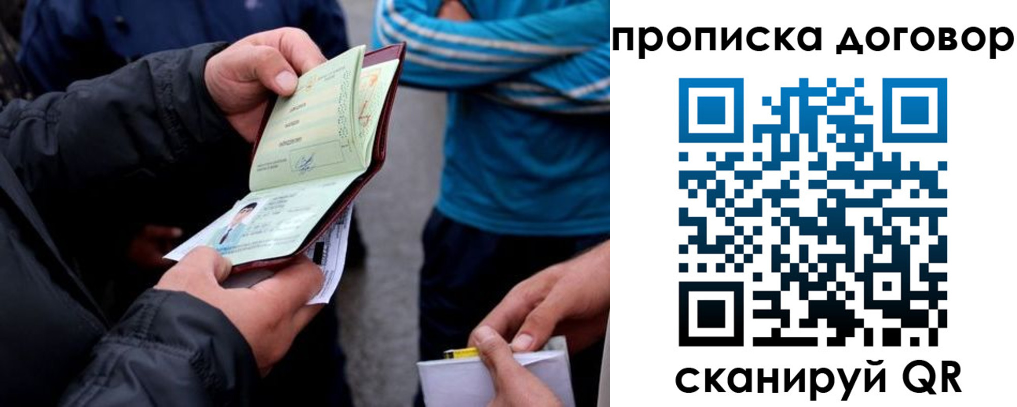 пропишу в квартире в Курчалом
